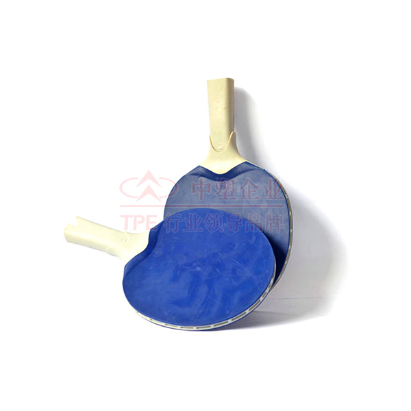 TPE熱塑性彈性體的環保性能如何?